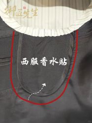 -Mr.Royal御匠先生·手工全麻衬衣西服定制