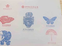 -四川大学博物馆