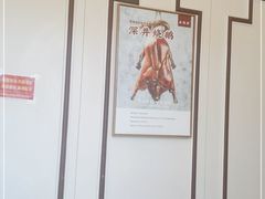 -廣順興(兴华路店)