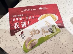 -船歌·鱼水饺青岛菜(金狮广场店)
