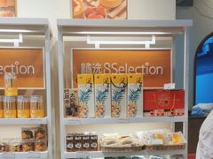 -85度C(厦门中华城新店)