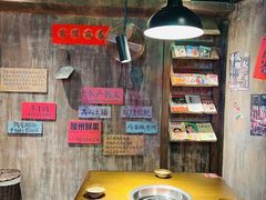 -萍姐火锅·公路夜市(打浦桥日月光店)