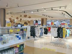 -BIGOFFS 超级折扣(仁恒伊势丹店)