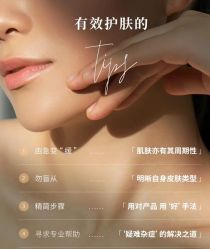 -悦瑢港湾科技美肤芳疗美容