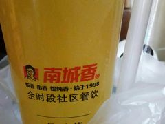 -南城香·饭香串香馄饨香(青年路店)