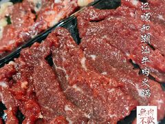 -陈记顺和牛肉火锅馆(天河北路店)