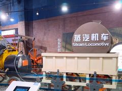 -东莞市科学技术博物馆