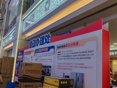 -红星美凯龙(北京北四环店)