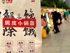 -华润·二十四城