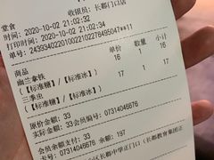-茶颜悦色(长郡步行街口店)