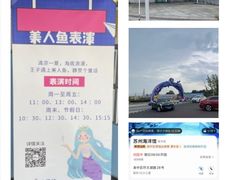 -苏州海洋馆