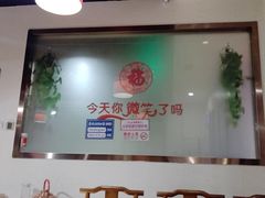 大堂-鸿运楼老北京铜锅涮肉  烤串(木樨园店)