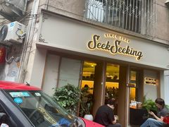 -SeekSeeking咖啡专门店(堰塘街店)