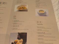 -成都瑞吉酒店·宴庭中餐厅