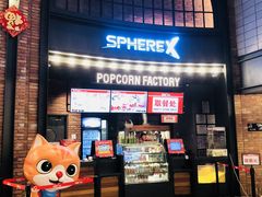 -CGV影城(壹方城IMAX店)