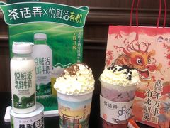 -茶话弄(中贸广场店)