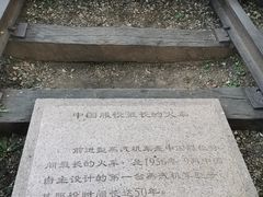 -玲珑塔公园