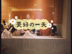-春熙台韩国料理·章鱼肥牛(西丽店)