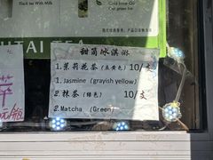 -吴裕泰茶庄(前门大街店)