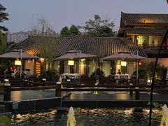 -濮园 · 四合院餐厅