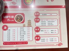 -阿秋牛排(湖心街店)