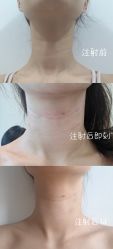 点击看大图 -禾美嘉医疗美容