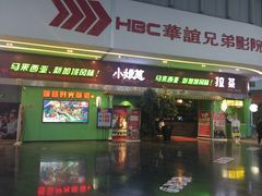 门面-小娘惹厨房Little Nyonya(狮城有约上榜店)