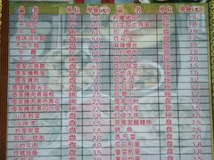 -汤锅大王(新平曹苏黄牛汤锅有限公司)