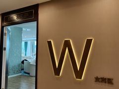 -爱康卓悦体检中心(陆家嘴分院)