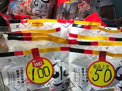 -水一方现烤鱿鱼丝大连特产(三八广场店)