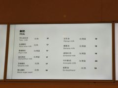 菜单-兰熊鲜奶(西直门凯德mall店)