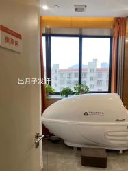 -琅悦月子会所(济南旗舰店)