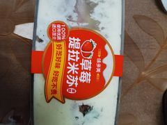 -味多美蛋糕(梨园店)