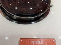 -甑礼西安甑糕(常营长楹天街店)