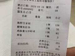 -老浒记民俗酒楼(王府井店)