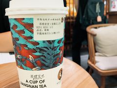 -茶理宜世(东方宝泰店)