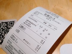 账单-火山屋台(新街口创始店)