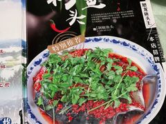 -旭龙鱼头王(航华店)