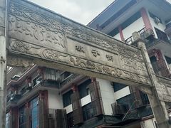 -壹盏灯(华远店)