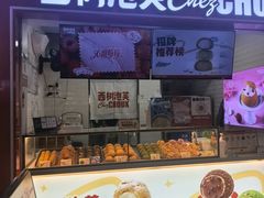 -西树泡芙(正佳店)