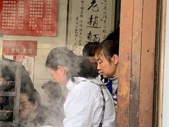 -老赵面店(大西路店)