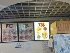 -安徽阜阳卷馍(西单店)