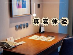 -长春香格里拉