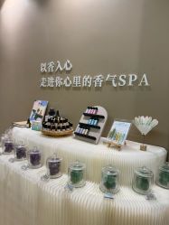 -婳香·女性英式芳疗SPA