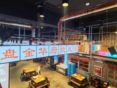 -老五烧烤(盘金华府总店)