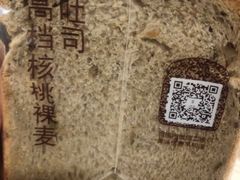 -巴黎贝甜·生日蛋糕(环球中心店)