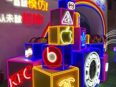 -上海跨国采购会展中心