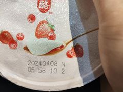 -永辉超市(嘉定宝龙广场店)