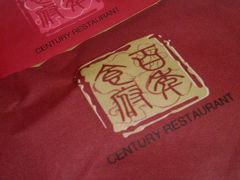android_upload_pic-百年食府(亦庄店)