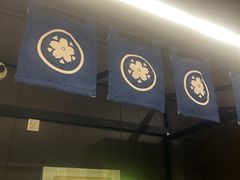 -沼津港精致料理·寿喜烧·烧鸟(龙湖南桥天街日料榜单店)